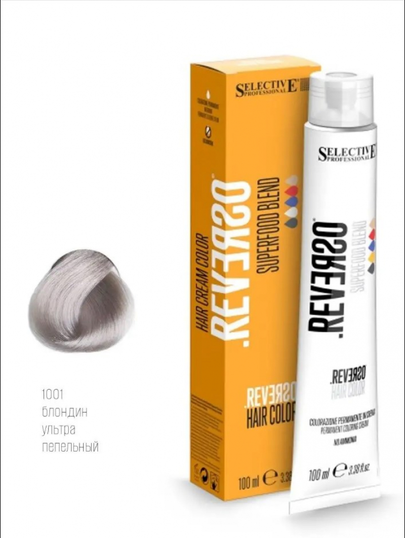 Крем-краска без аммиака Selective Professional - REVERSO Hair Color 1001, 100 мл.