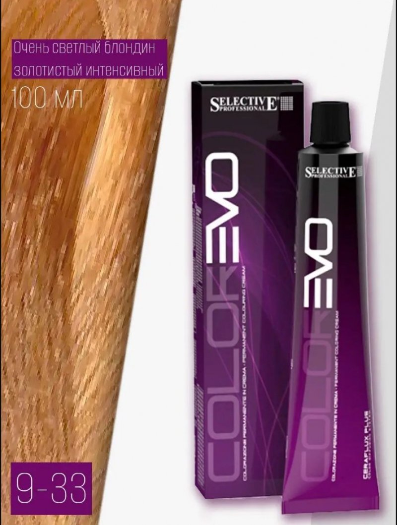 Крем-краска для волос Selective Professional - COLOREVO 9.33