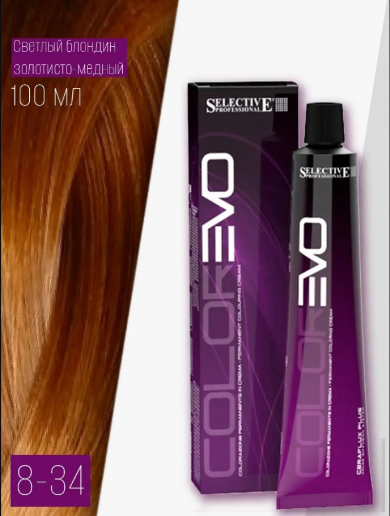 Крем-краска для волос Selective Professional - COLOREVO 8.34
