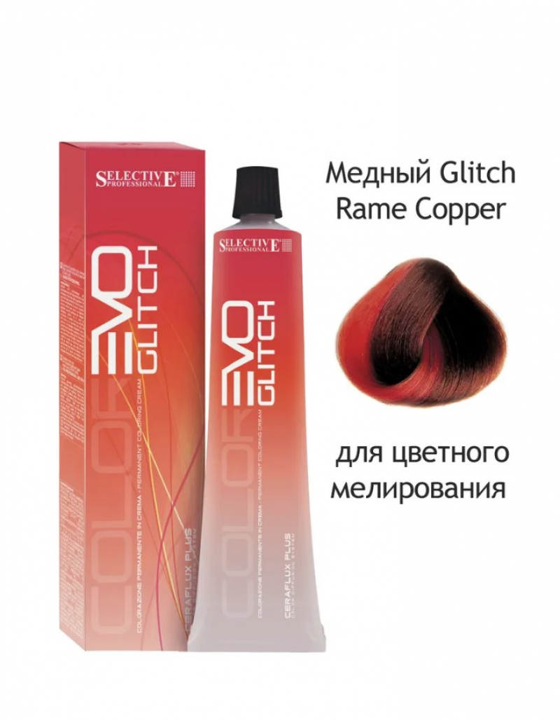 Крем-краска для волос Selective Professional - COLOREVO GLITCH COLOR - Glitch Rame Медный