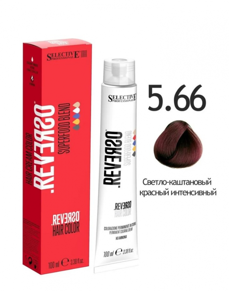 Крем-краска без аммиака Selective Professional - REVERSO Hair Color 5.66, 100 мл.