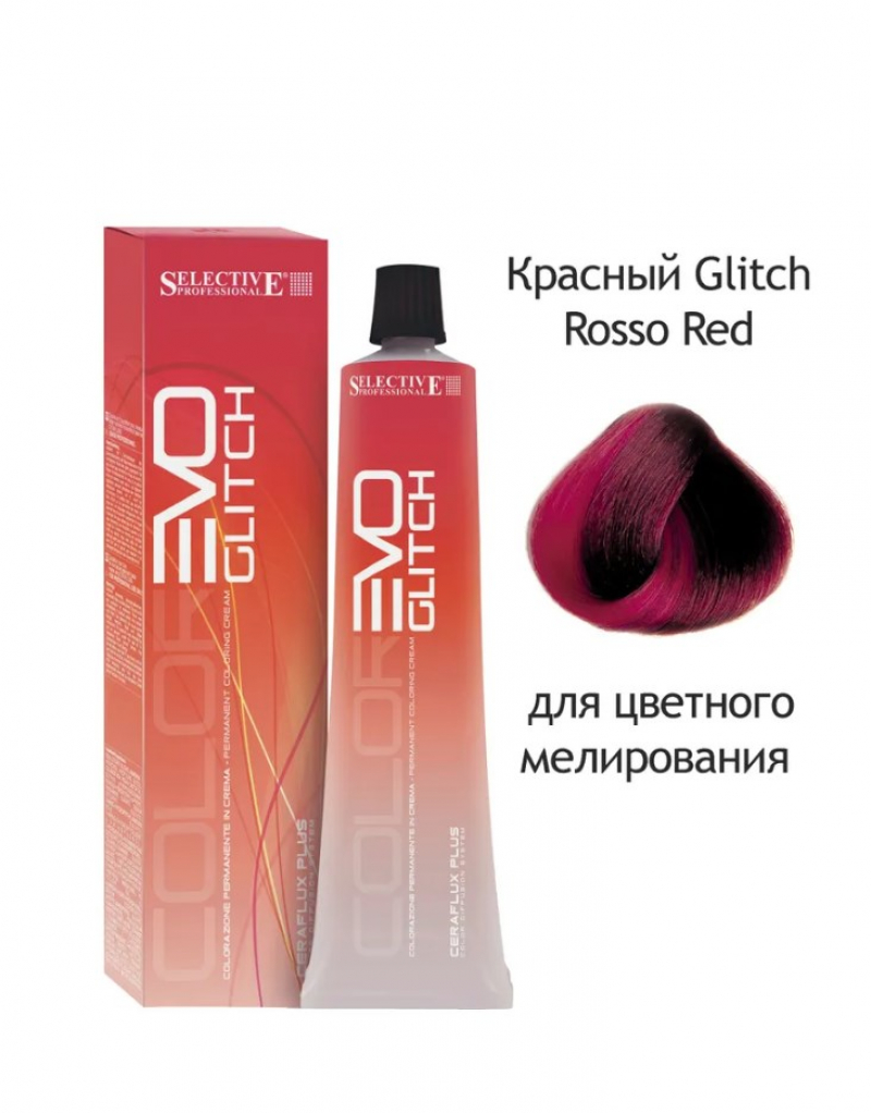 Крем-краска для волос Selective Professional - COLOREVO GLITCH COLOR - Glitch Rosso Красный