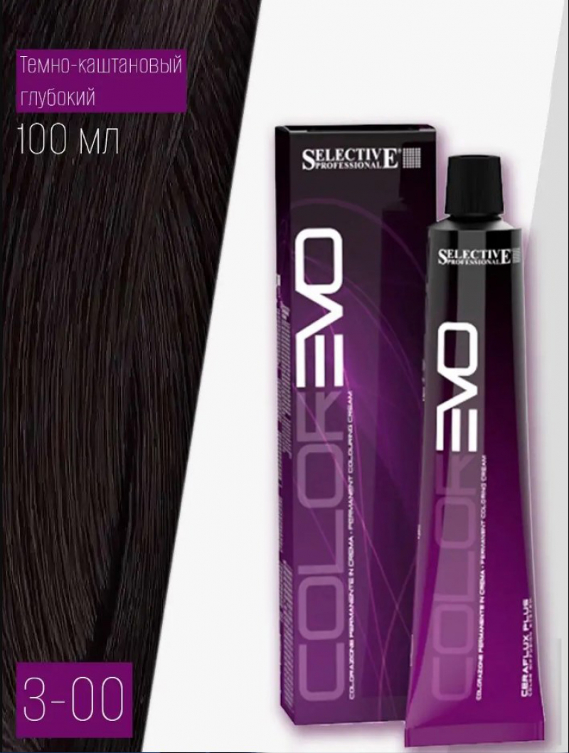 Крем-краска для волос Selective Professional - COLOREVO 3.00