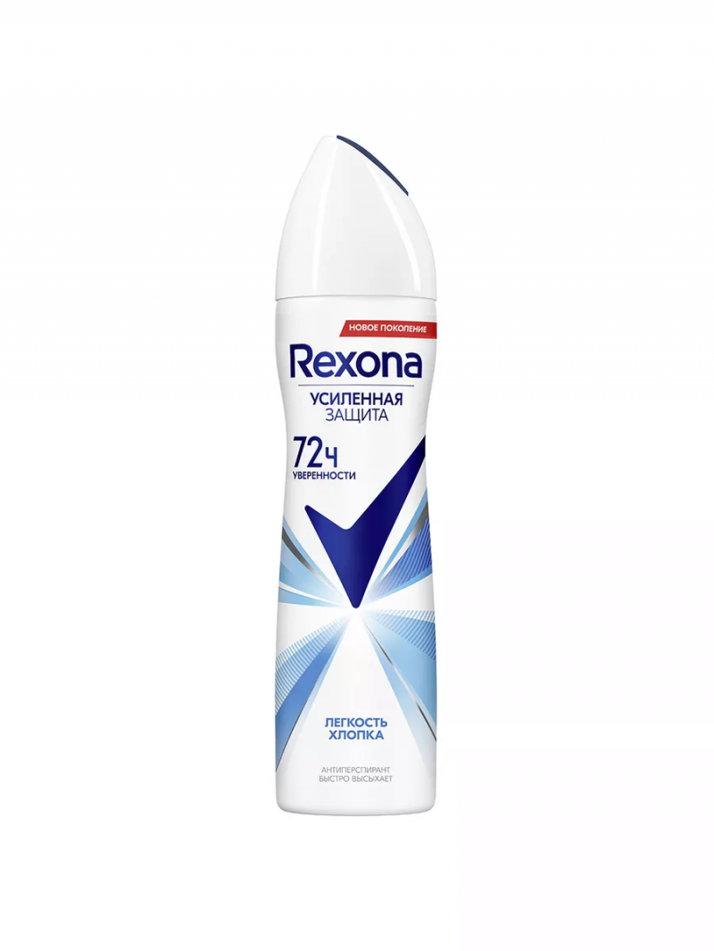Антиперспирант аэрозоль REXONA / Рексона Лёгкость хлопка 150 мл