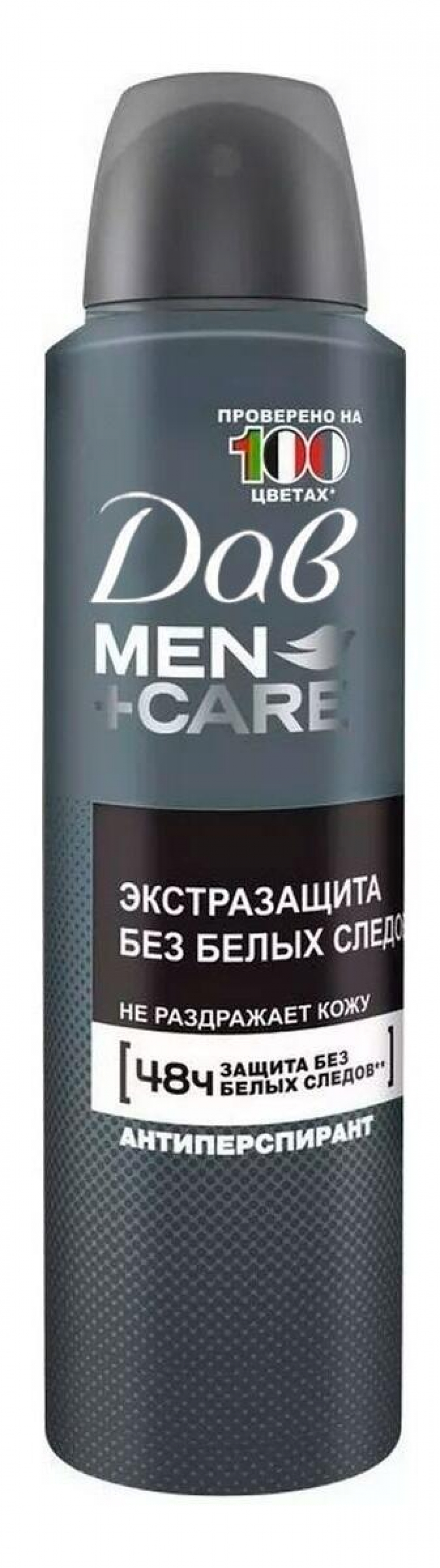 Антиперспирант спрей DOVE MEN+CARE Экстразащита Без белых следов 150мл