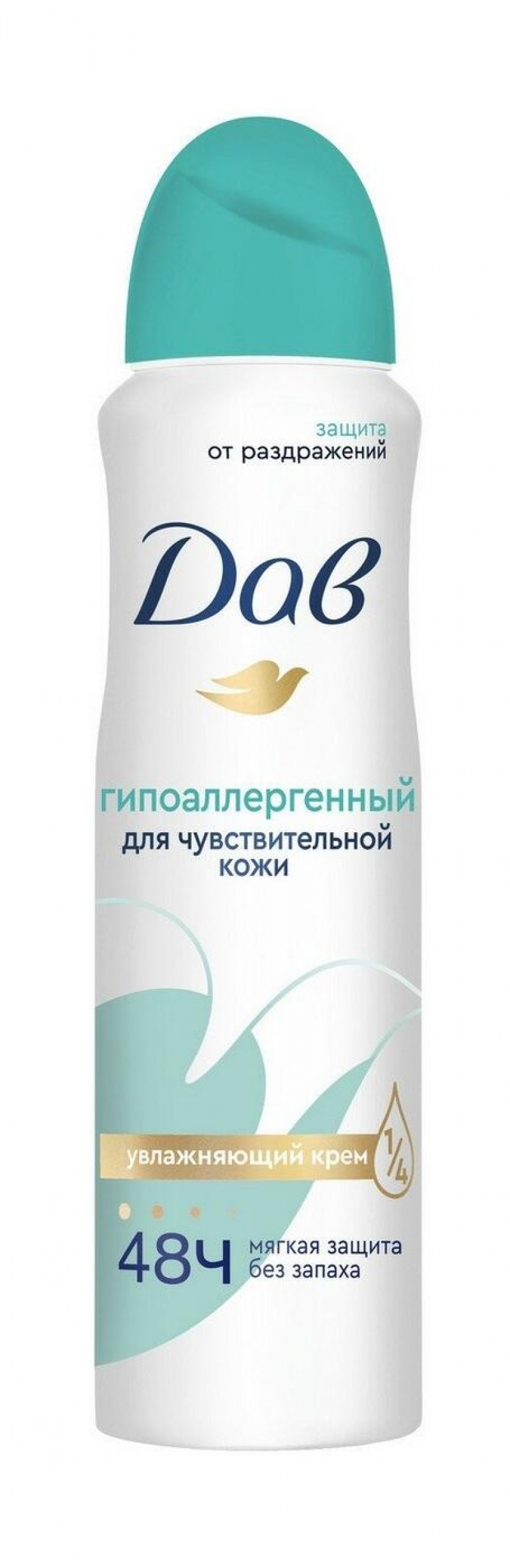 Антиперспирант аэрозоль DOVE Бережная забота 150мл