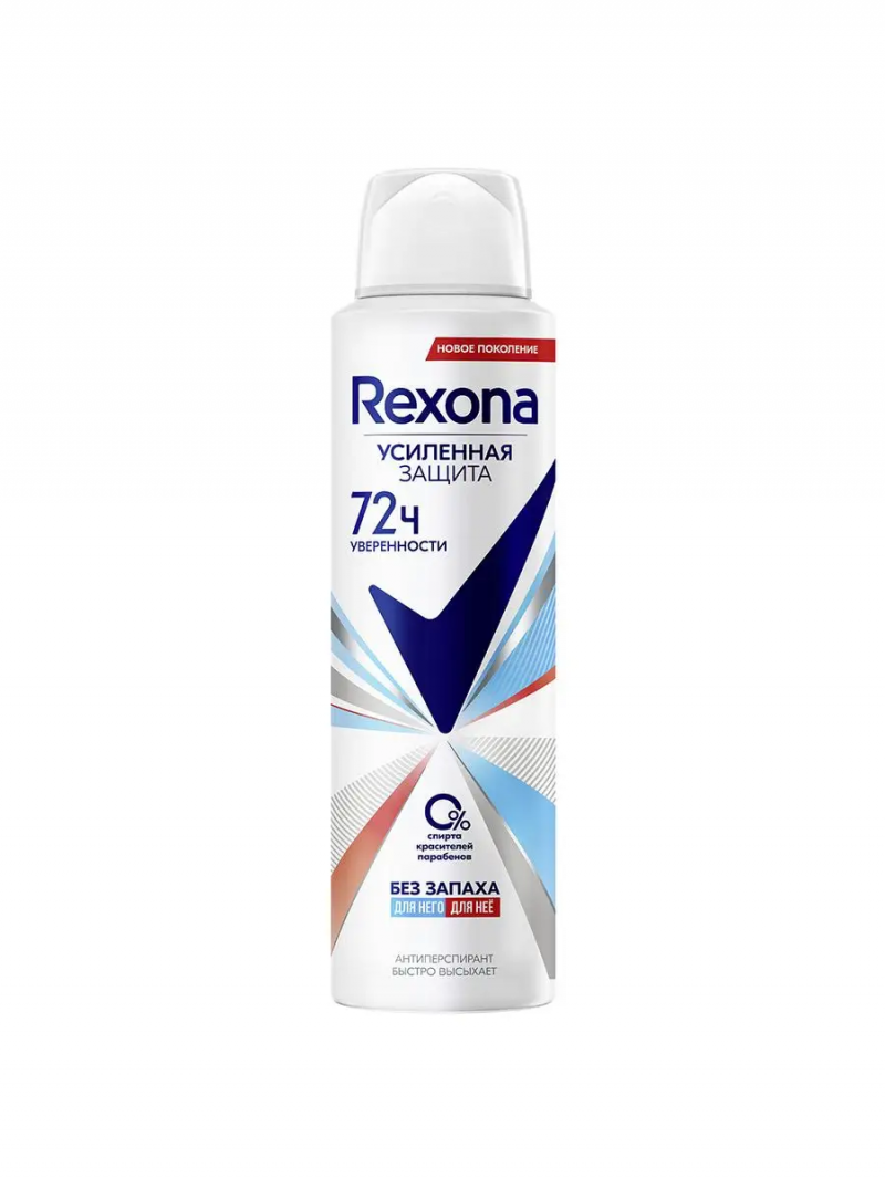 Антиперспирант аэрозоль REXONА / Рексона без запаха 150мл