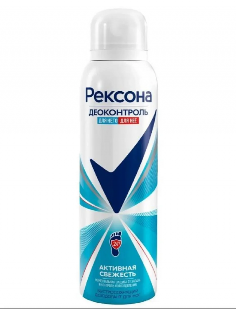 Дезодорант-аэрозоль для ног REXONA / Рексона Деоконтроль Активная свежесть 150 мл