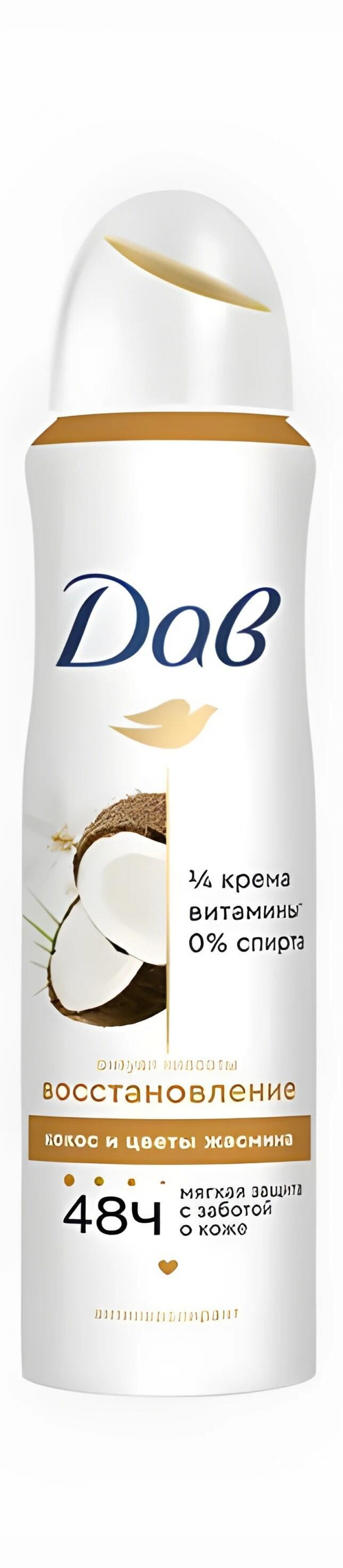 Антиперспирант аэрозоль DOVE Ритуал красоты Восстановление 150мл