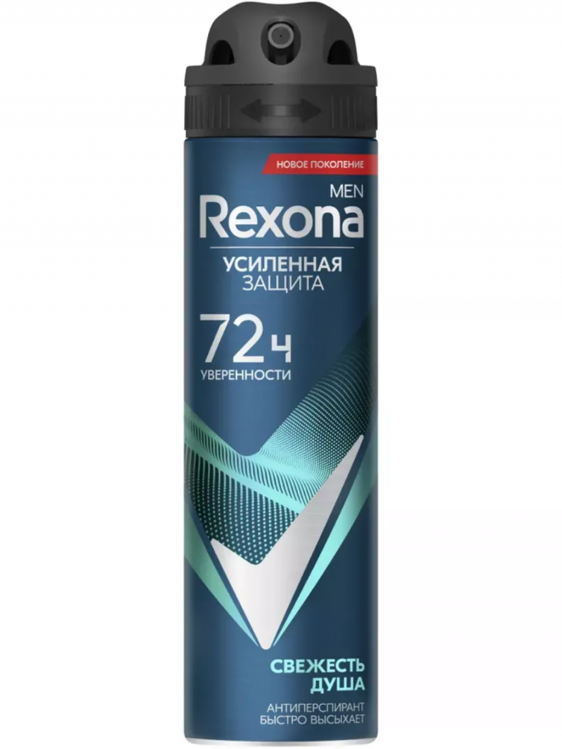Антиперспирант аэрозоль Рексона / REXONA MEN Свежесть душа 150мл