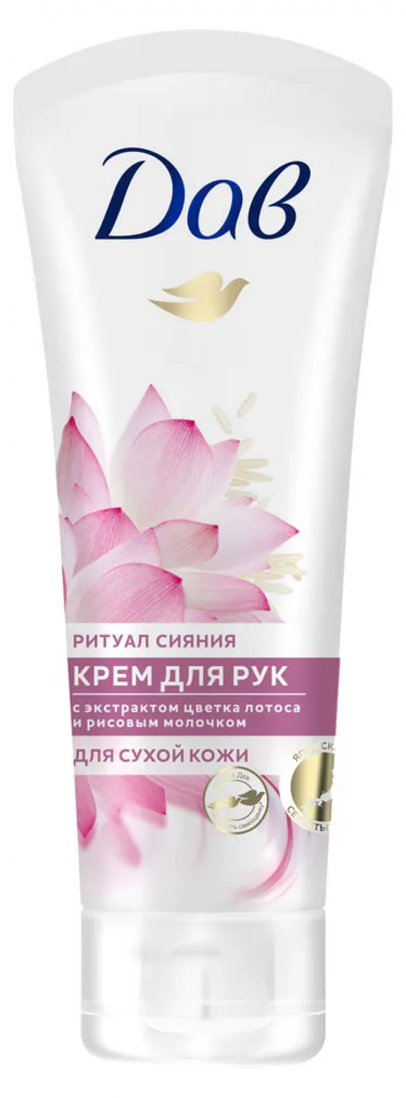 DOVE/Дав Крем для рук Экстракт лотоса и рисовое молочко 75мл