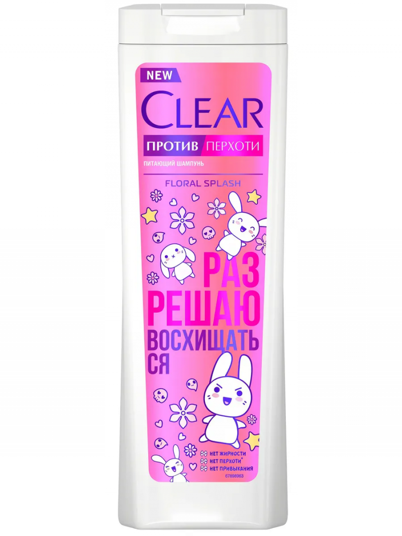 CLEAR Шампунь женский FLORAL SPLASH 380мл