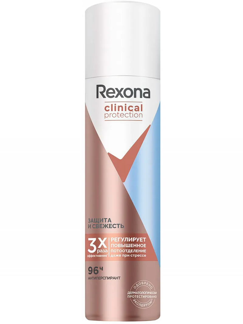 Рексона/REXONA CLINICAL PROTECTION Антиперспирант аэрозоль Защита и свежесть 150мл
