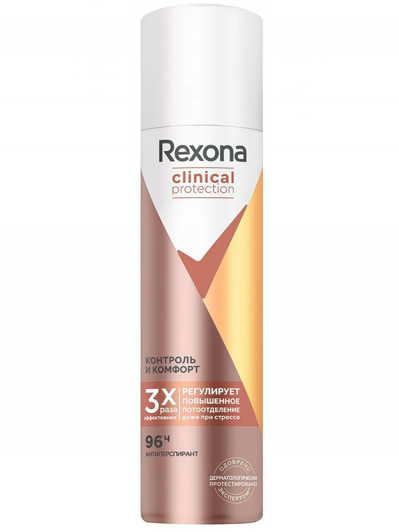 Рексона/REXONA CLINICAL PROTECTION Антиперспирант аэрозоль Контроль и комфорт 150мл