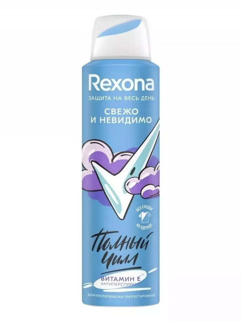 REXONA/Рексона Антиперспирант аэрозоль Свежо и невидимо 150 мл