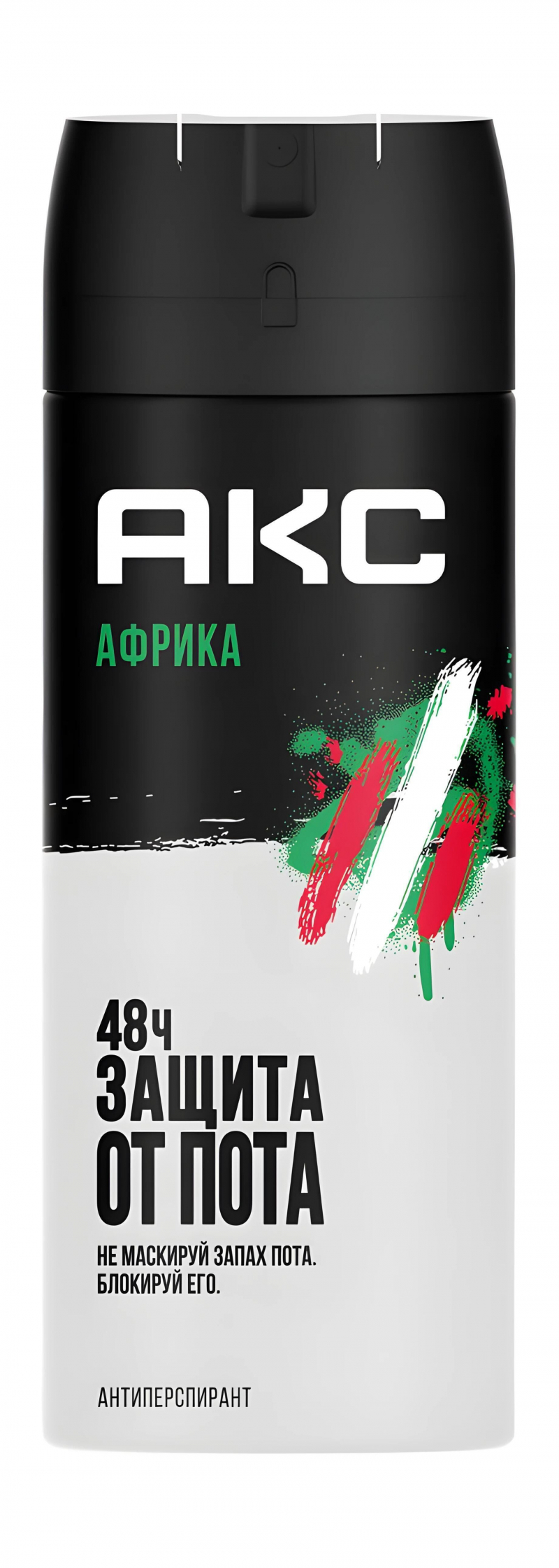 AXE антиперспирант - аэрозоль мужской АФРИКА ROCK 150мл