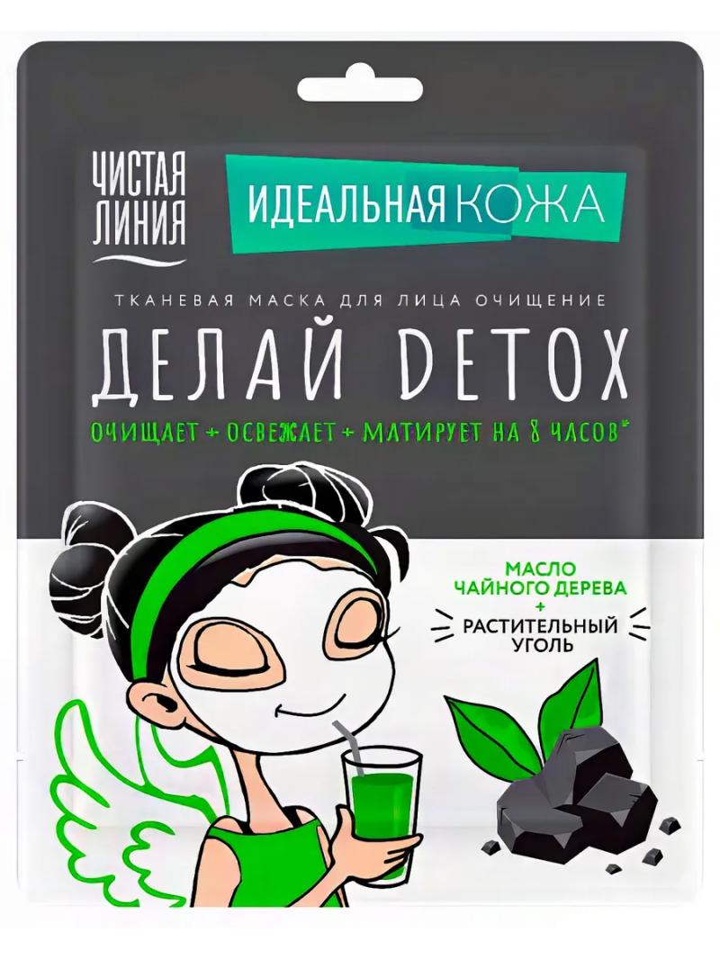 ЧИСТАЯ ЛИНИЯ Маска тканевая для лица Очищение Идеальная кожа 1 шт