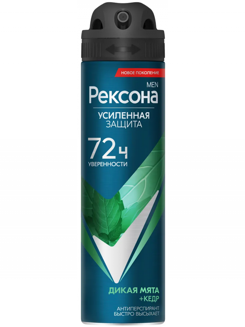 REXONA/Рексона Антиперспирант аэрозоль Мята и кедр 150мл