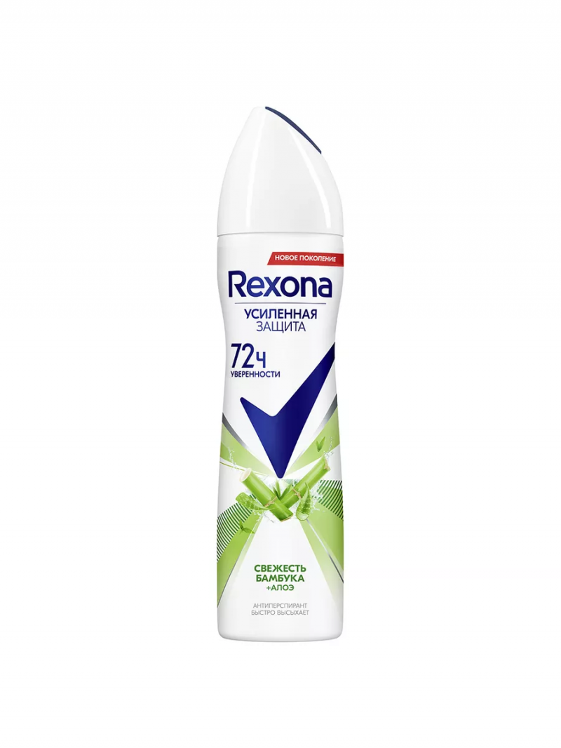 Антиперспирант аэрозоль REXONA/Рексона Алоэ Вера 150мл