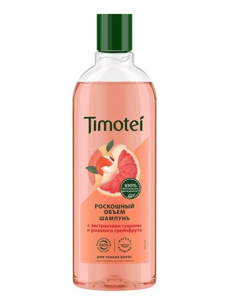 Шампунь TIMOTEI / Тимотей Роскошный объем 400мл