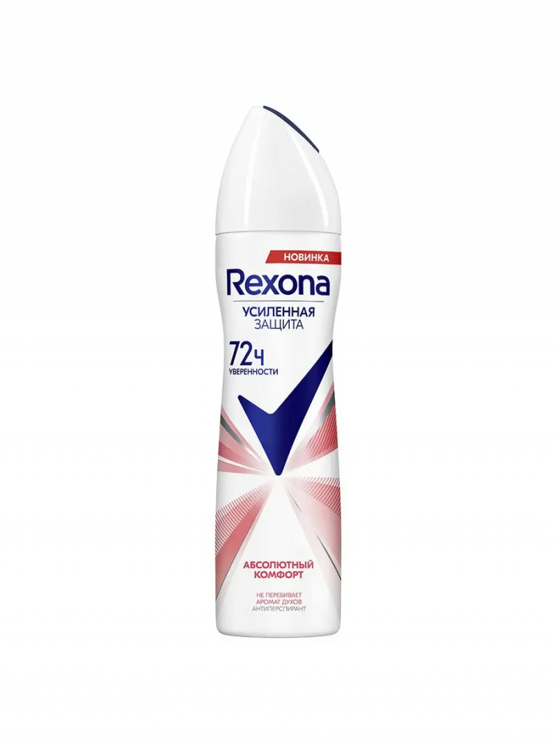 Антиперспирант аэрозоль REXONA / Рексона Абсолютный комфорт 150мл