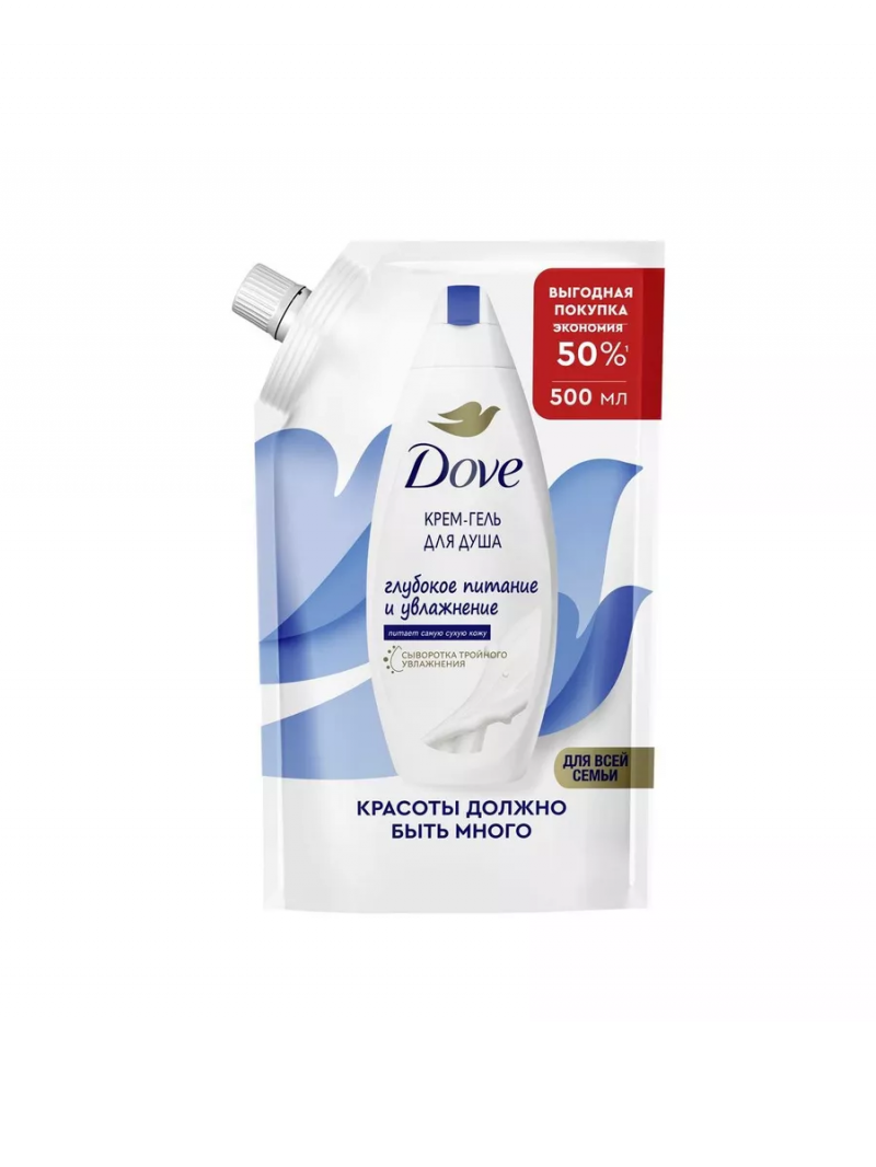 DOVE / Дав Крем гель для душа Глубокое питание и увлажнение для всей семьи 500 мл