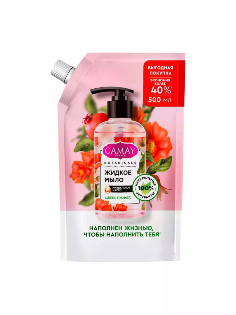 CAMAY/Камей Жидкое мыло BOTANICALS Цветы граната 500 мл