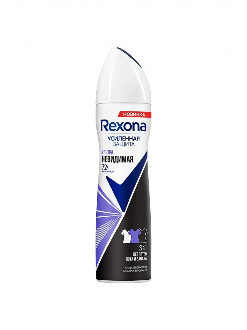 Антиперспирант аэрозоль REXONA / Рексона Ультраневидимая 150мл