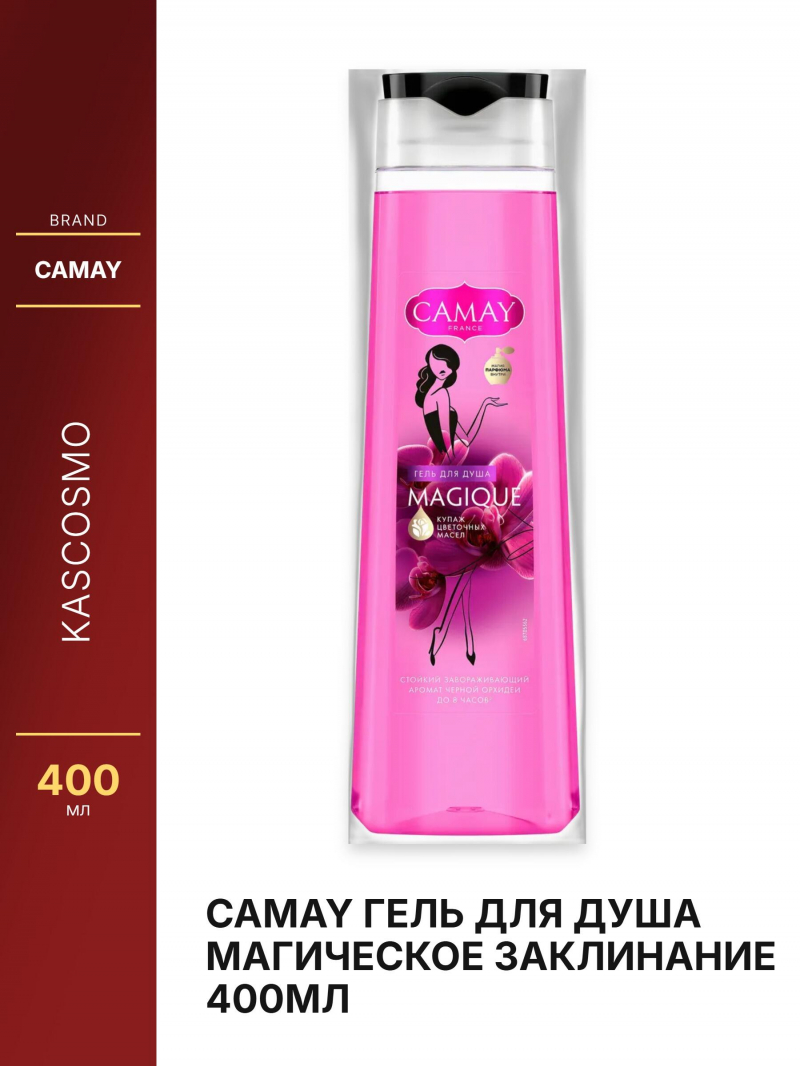 CAMAY гель для душа Магическое заклинание 400мл