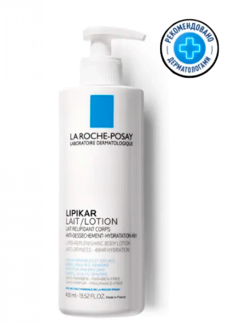 Молочко для тела LA ROCHE-POSAY Lipikar Без отдушки, 400 мл