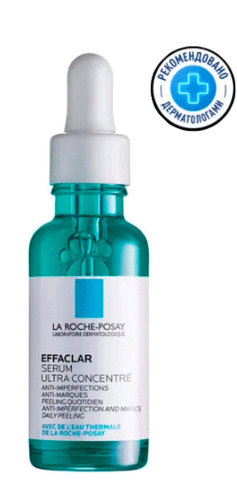 Сыворотка LA ROCHE-POSAY Effaclar Ultra Концентрированная против несовершенств и постакне, 30 мл
