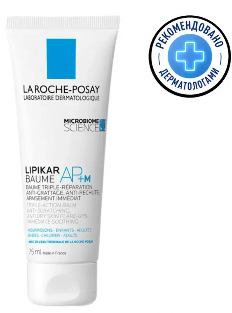 Бальзам для лица и тела LA ROCHE-POSAY Cicaplast B5+ Успокаивающий Восстанавливающий, 40 мл