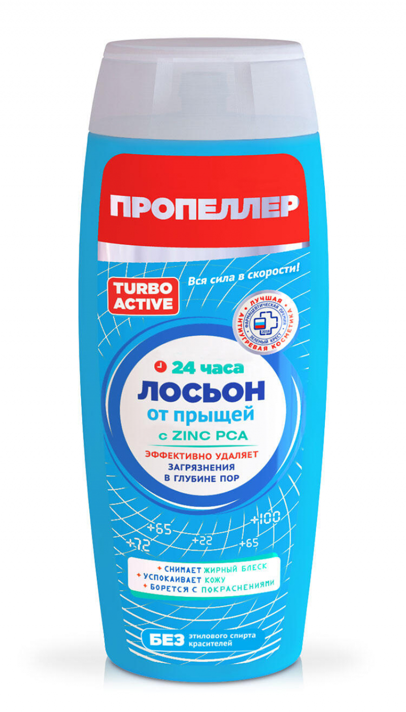 Лосьон от прыщей ПРОПЕЛЛЕР 100 мл