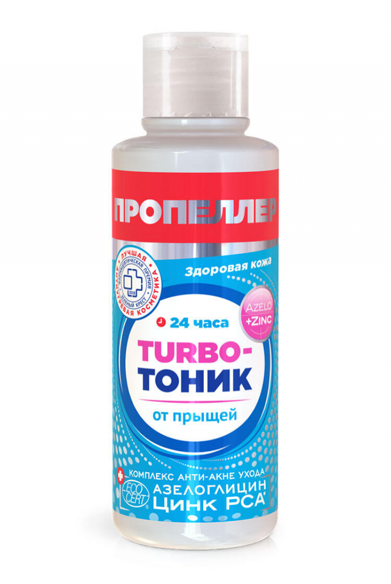 Turbo-Тоник от прыщей ПРОПЕЛЛЕР 100мл