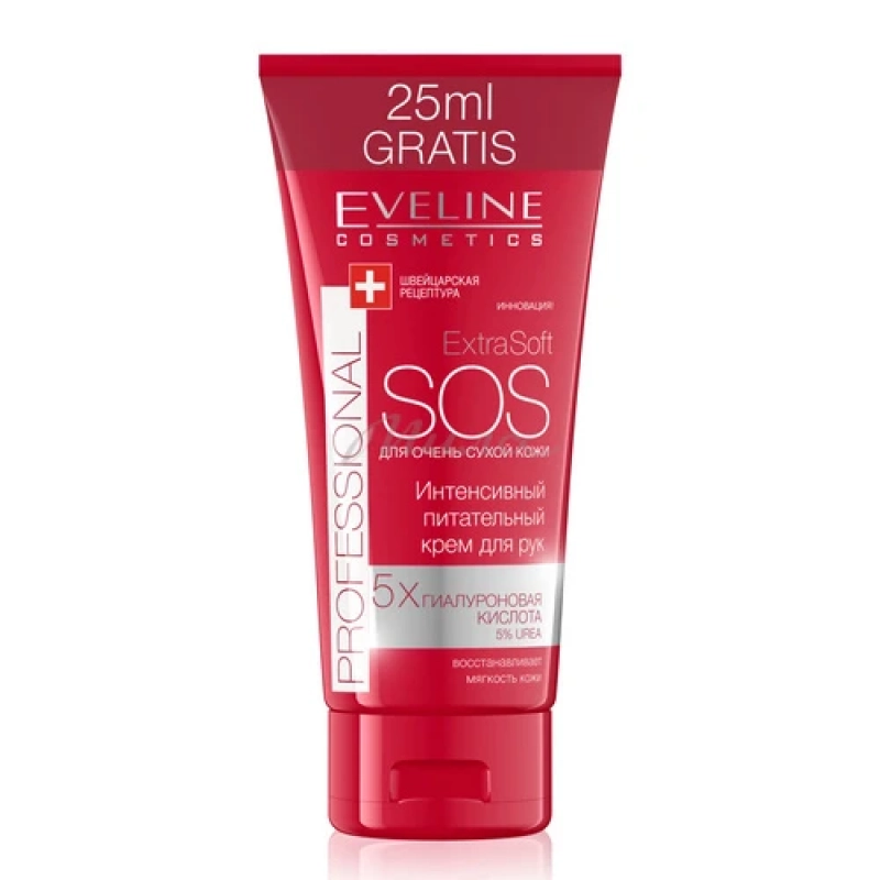 Крем для рук EVELINE Extra Soft SOS для очень сухой кожи, 100 мл