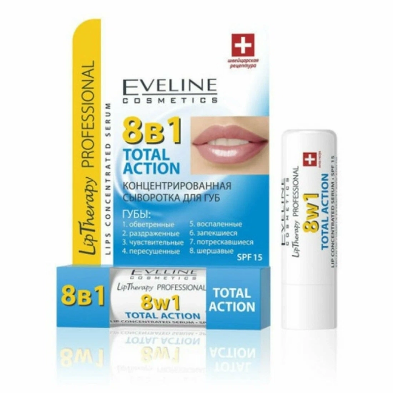 Сыворотка для губ EVELINE Cosmetics lip therapy professional total action 8в1 концентрированная, 4.1 г