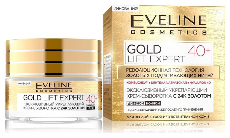Крем-сыворотка для лица Eveline GOLD LIFT EXPERT эксклюзивный, укрепляющий, с 24к золотом 40+, 50 мл