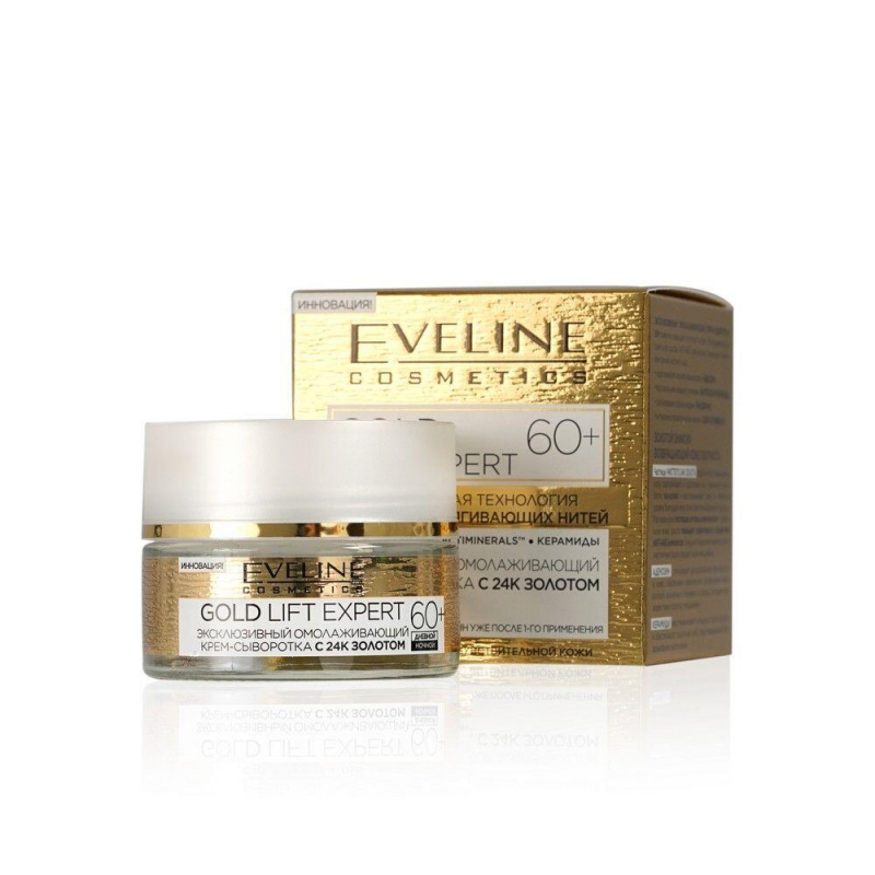 Крем-сыворотка для лица EVELINE Gold lift expert с 24к золотом 60+, 50 мл