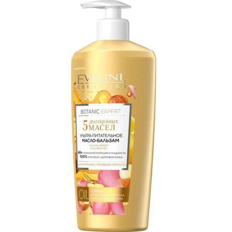 Масло-бальзам EVELINE Botanic Expert 5 драгоценных масел, 350 мл