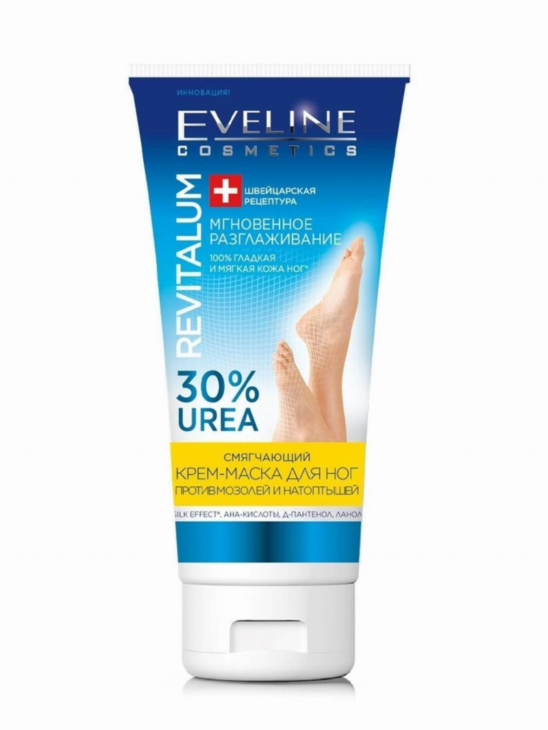 Крем-маска для ног EVELINE Cosmetics Revitalum Смягчающий против мозолей и натоптышей, 75 мл