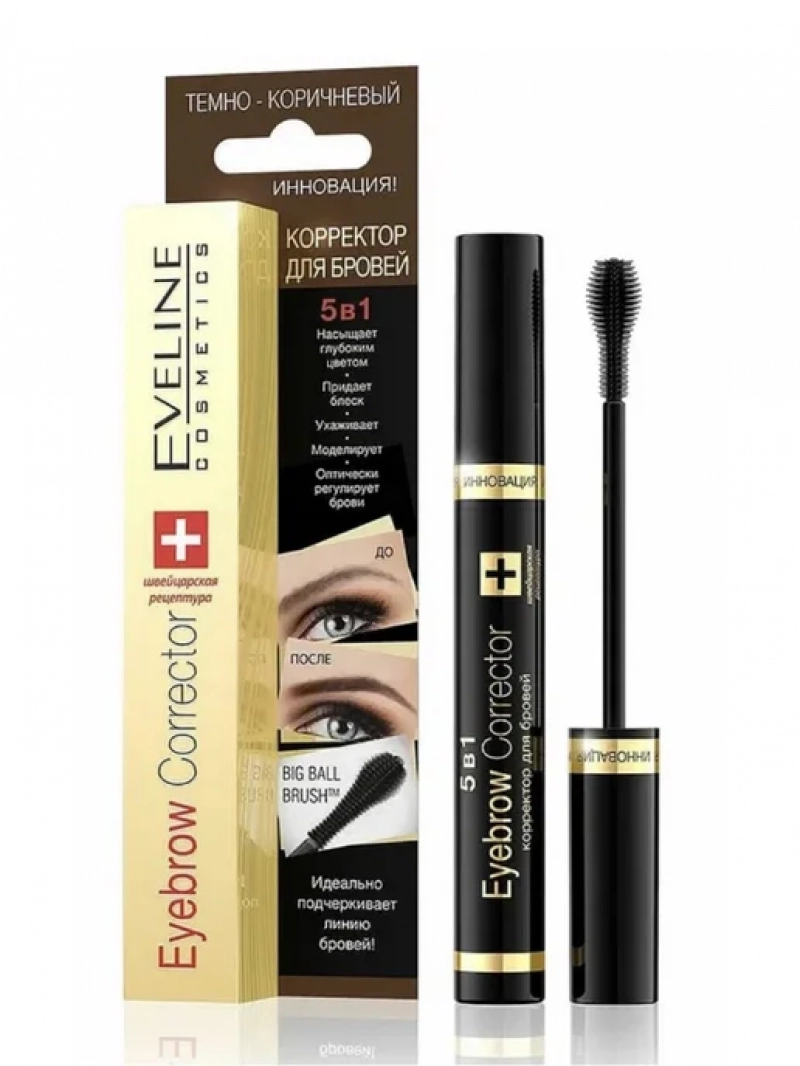 Корректор для бровей EVELINE Eyebrow Corrector 5в1, 9 мл