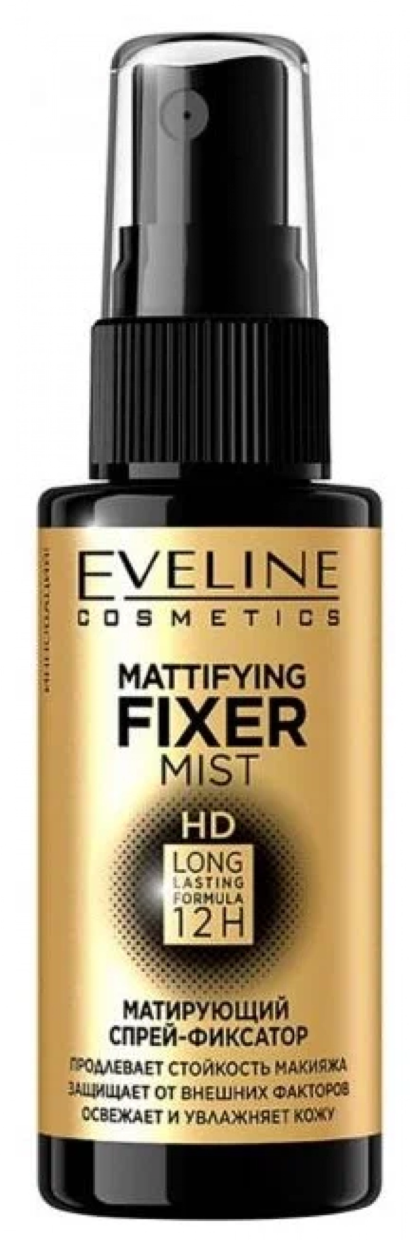 Фиксатор макияжа Eveline Fixer Mist HD Стойкость макияжа до 12 часов, 50мл