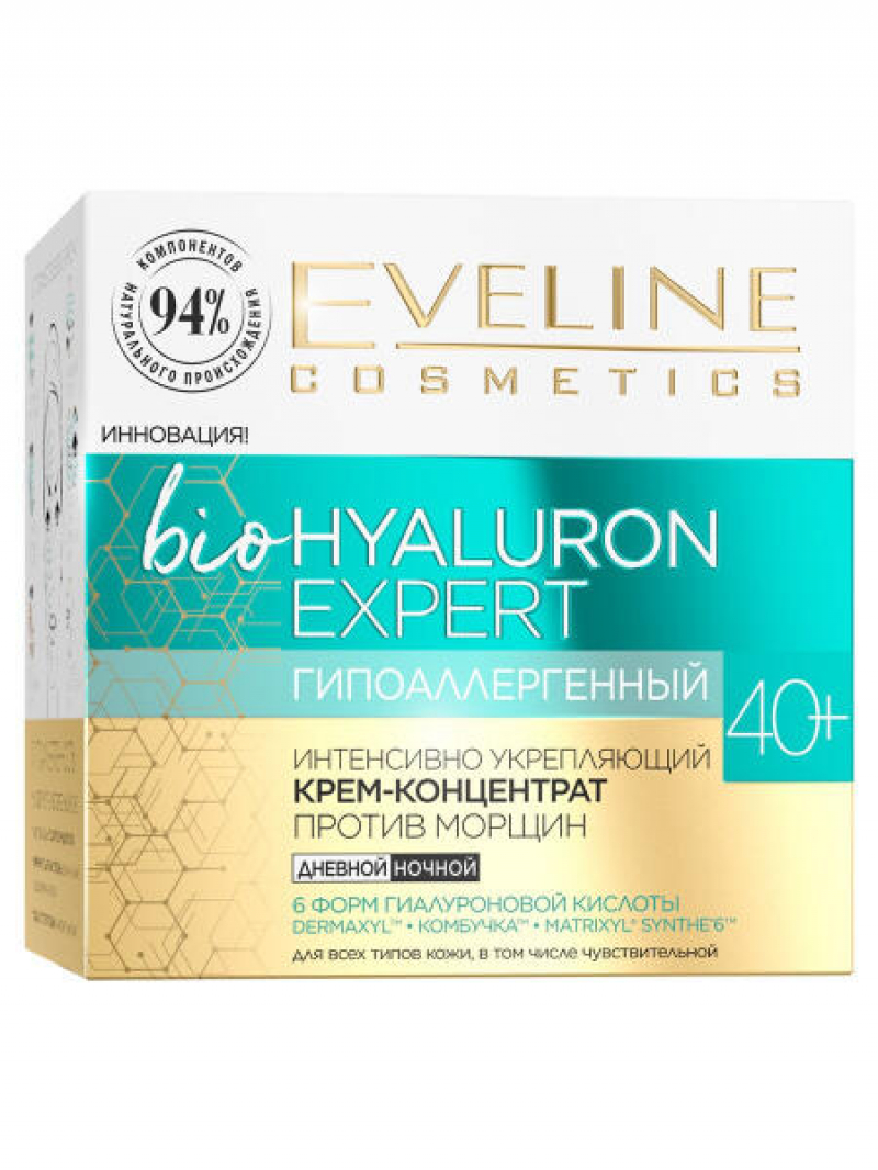 Крем-концентрат EVELINE Biohyaluron Expert гипоаллергенный интенсивно укрепляющий против морщин 40+, 50 мл