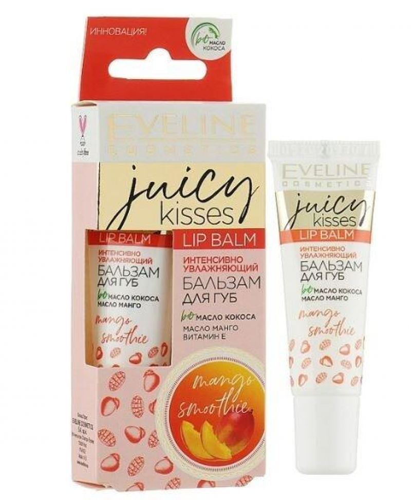 EVELINE Juicy Kisses Бальзам для губ Mango Smoothie 12мл