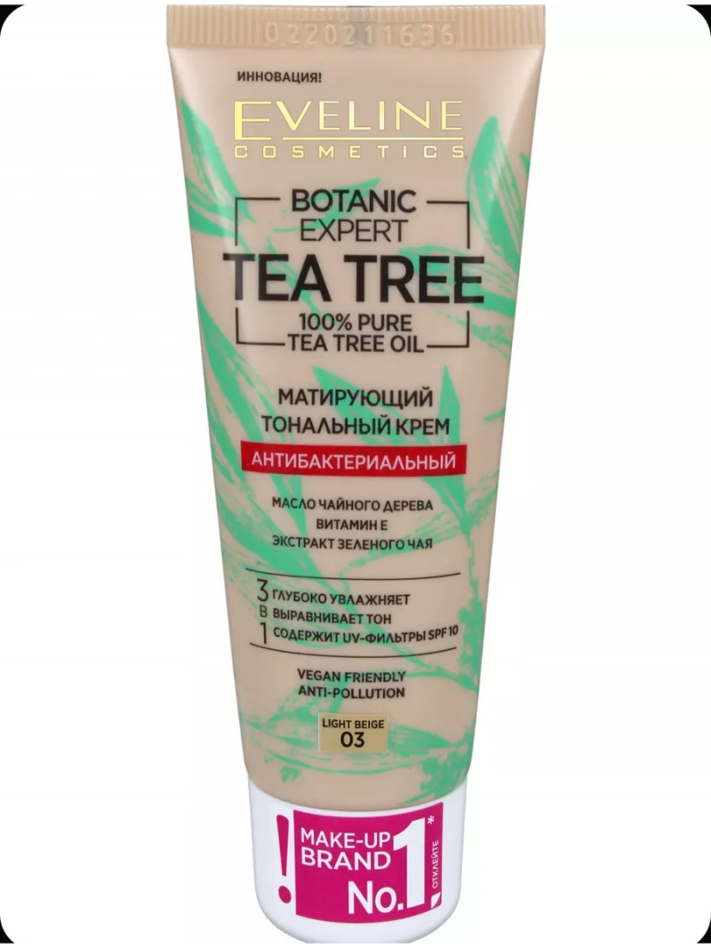 Крем тональный EVELINE Botanic Expert матирующий антибактериальный 3 в 1, тон 03 LIGHT BEIGE , 30 мл