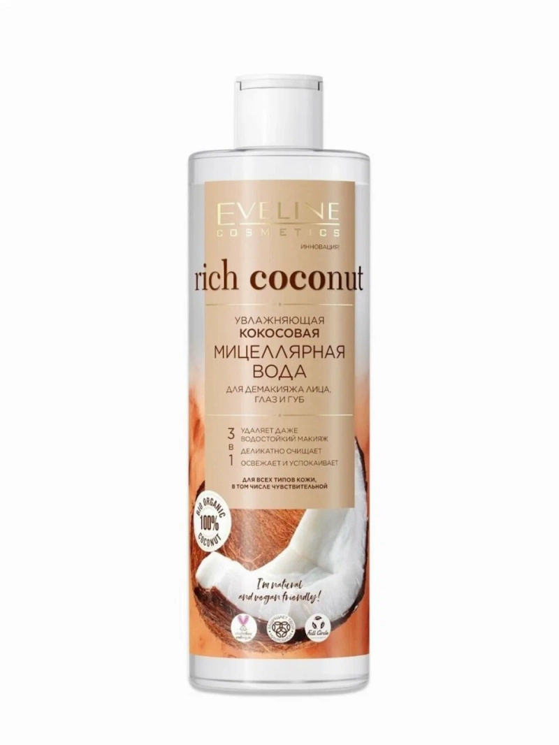 EVELINE Rich Coconut Мицеллярная вода для демакияжа 3в1 увлажняющая 400мл