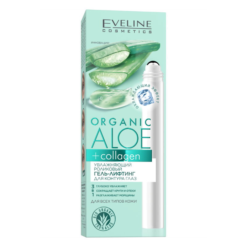 Гель-лифтинг для контура глаз EVELINE Organic Aloe + Collagen увлажняющий для всех типов кожи, 15 мл