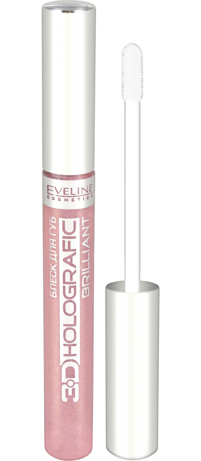 Блеск для губ EVELINE 3D Holografic Brilliant, тон 54, 9 мл