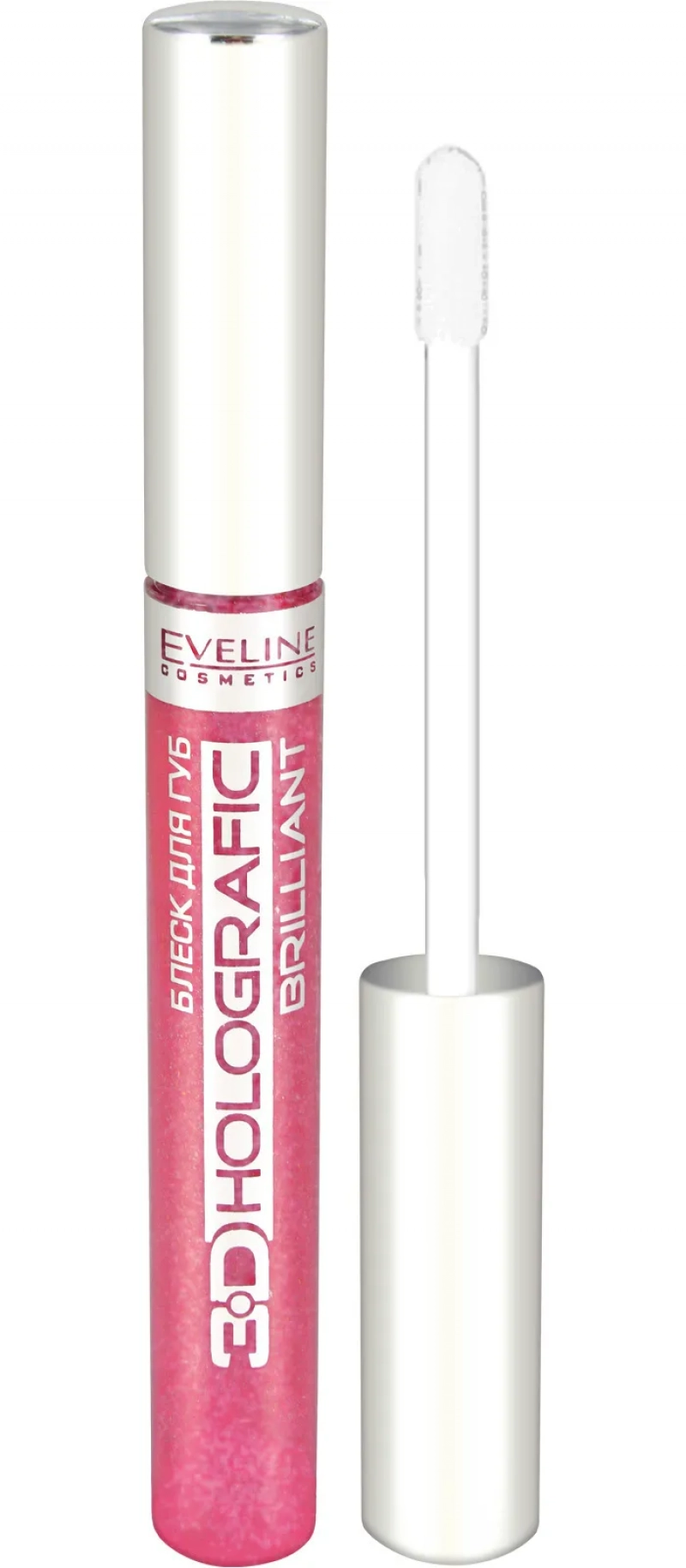 Блеск для губ EVELINE 3D Holografic Brilliant, тон 55, 9 мл