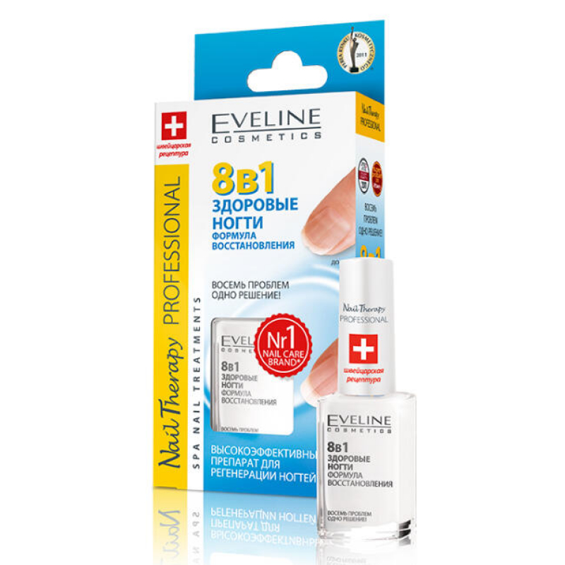 Средство для ногтей EVELINE Nail therapy professional Здоровые ногти Восстанавливающее 8в1, 12 мл